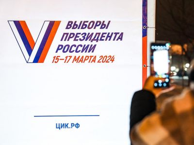 Фото: Дмитрий Ягодкин / ТАСС Фото: Дмитрий Ягодкин / ТАСС